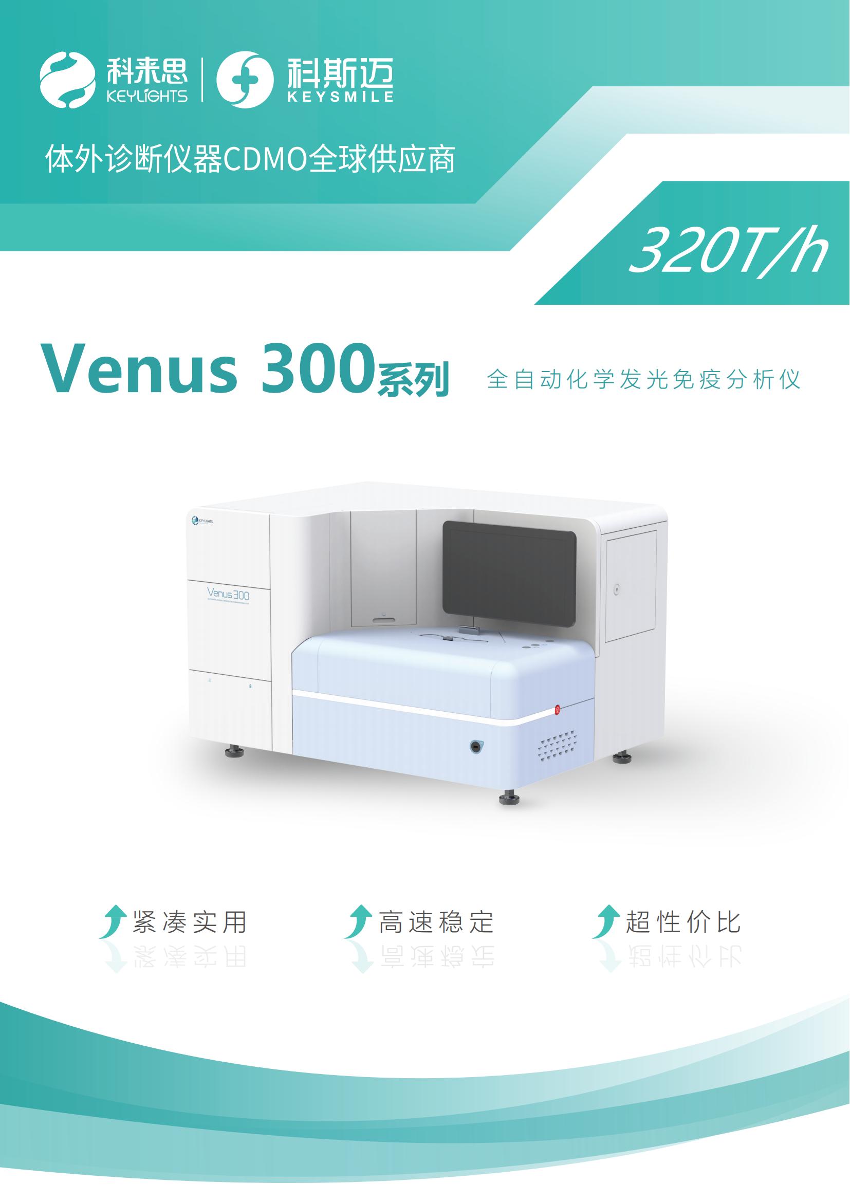 Venus 300