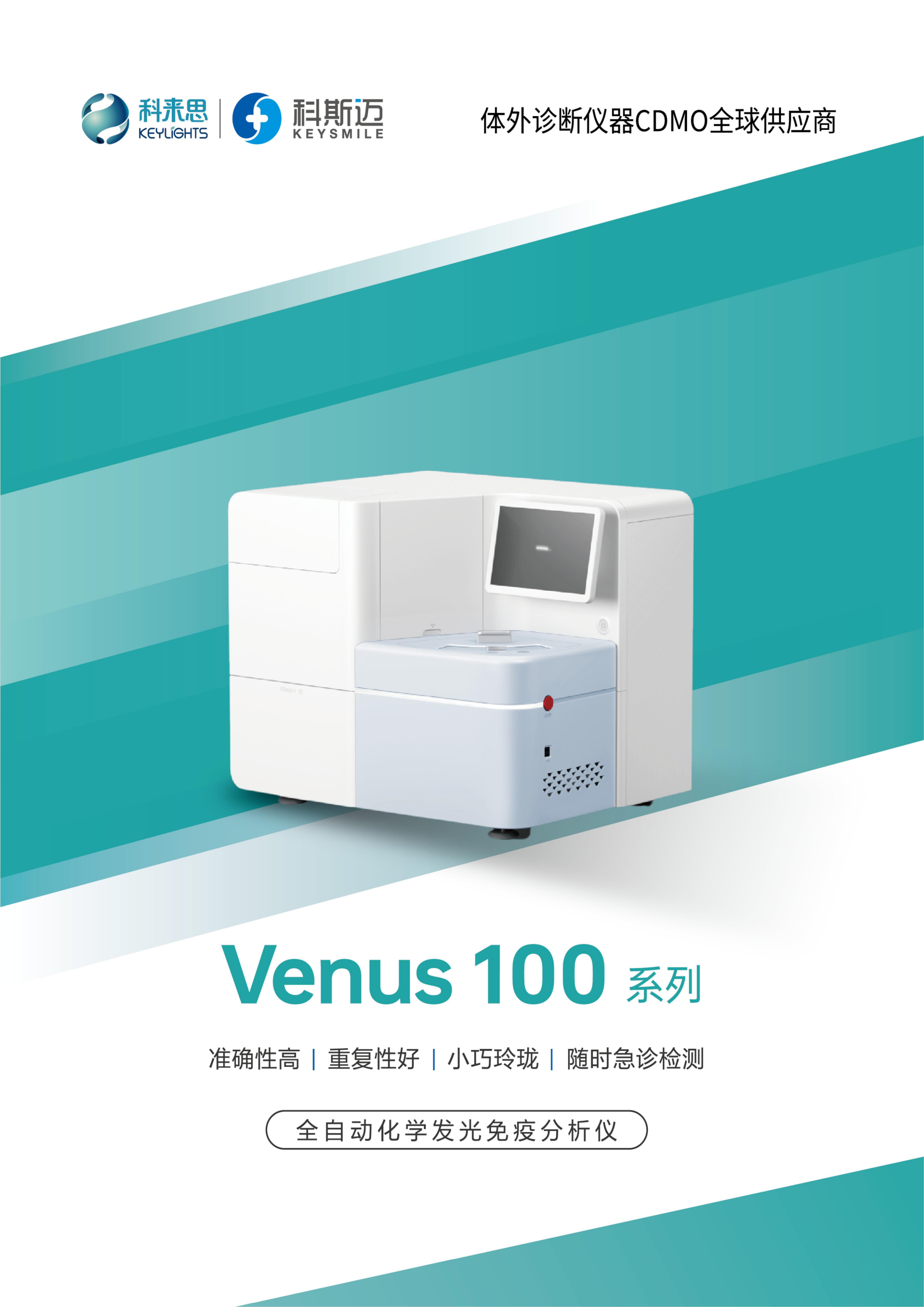 Venus 100