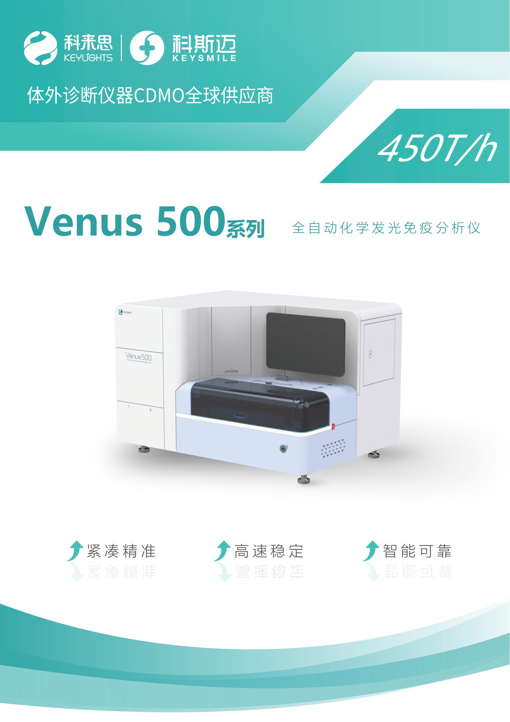 Venus 500